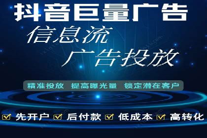 某电商平台的SEM专员营销策略