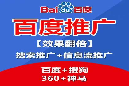 提升SEM广告点击率的有效方法——以一家餐饮企业的成功案例为参考