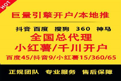 不同企业如何利用竞价端口开户提升业绩